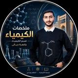 Beyond Chemistry🧪