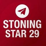 Stoning Star