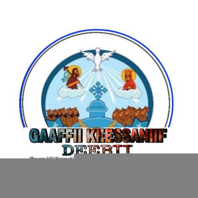 Gaaffii Keessaniif Deebii