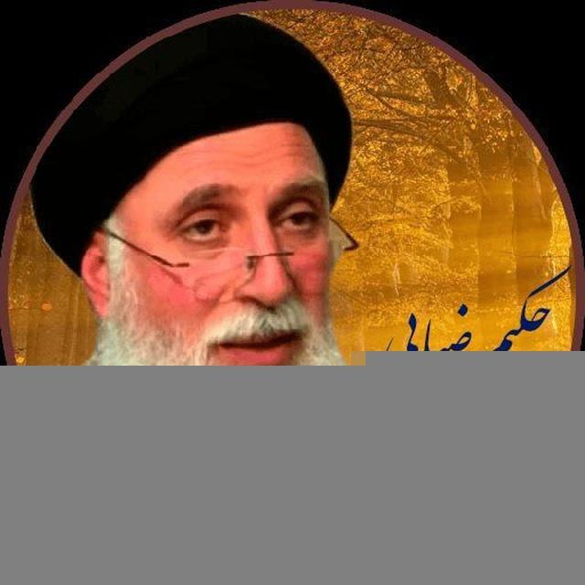 حکیم ضیایی🌾
