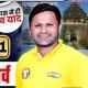 Sonveer Sir Rwa