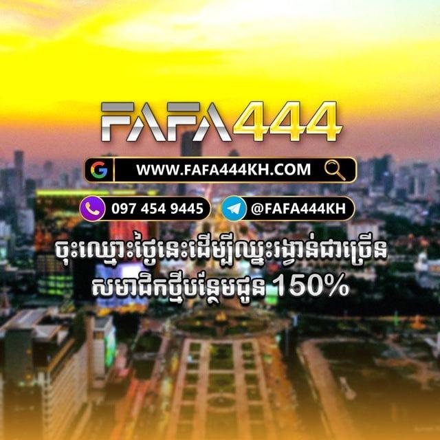 FAFA444kh