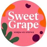 Sweet Grape ковры из хлопка