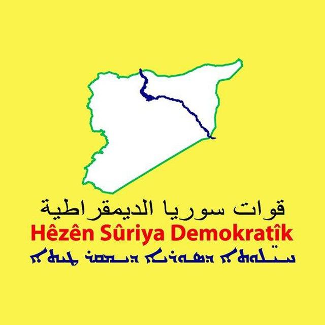 SDF_PRESS - المركز الإعلامي
