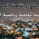 بيت فجار قلعة الصمود🤍