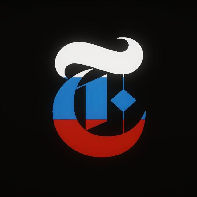 The New York Times на русском