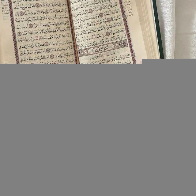 طِيـبة