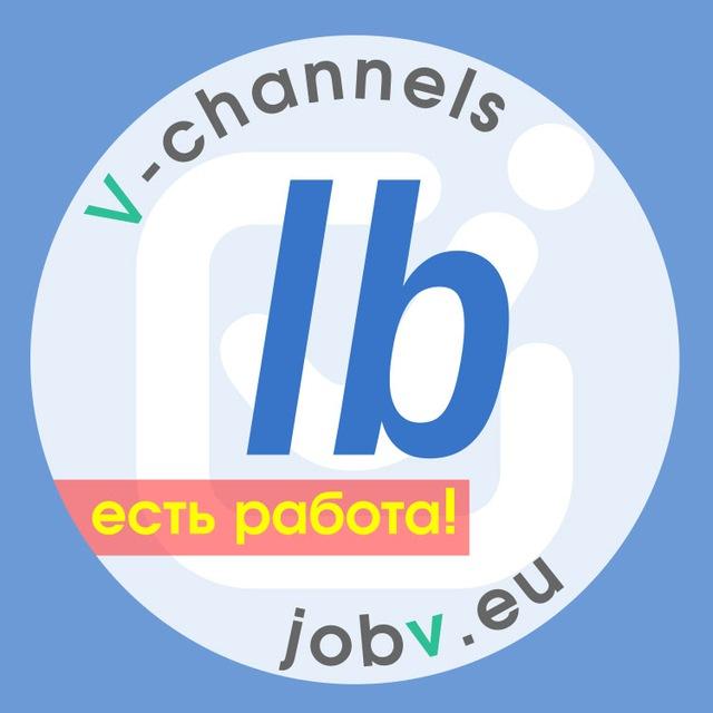 jobv.eu - Работа в Людвигсбурге 🇩🇪 Ludwigsburg