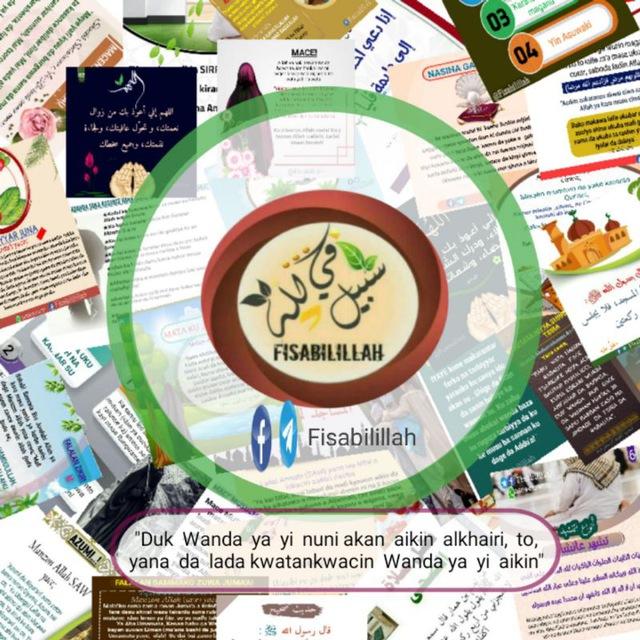 FISABILILLAH 🌿