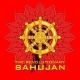 The Revolutionary Bahujan (साहित्य)
