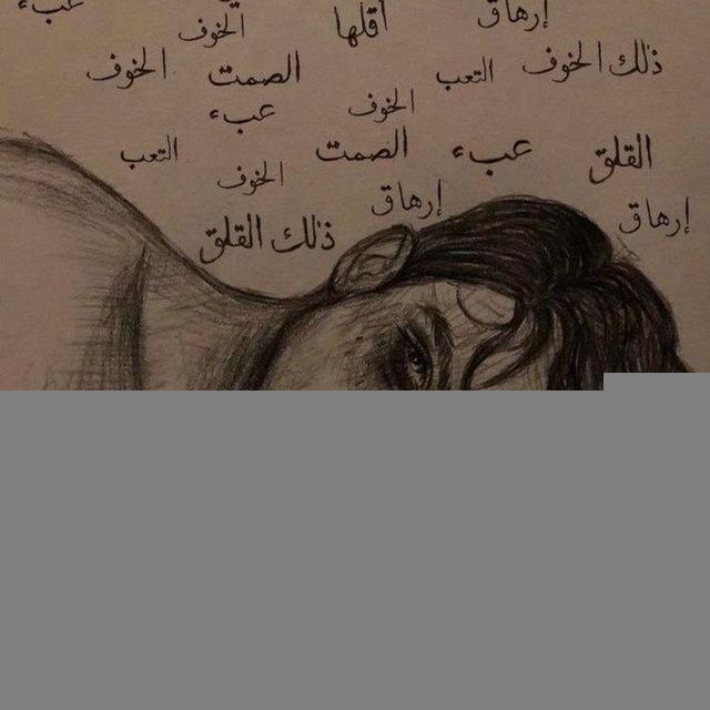 هلوسات منهار:²⁷
