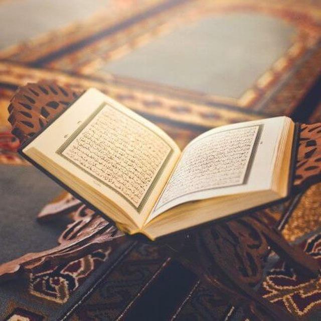 قناة التجويد العملي