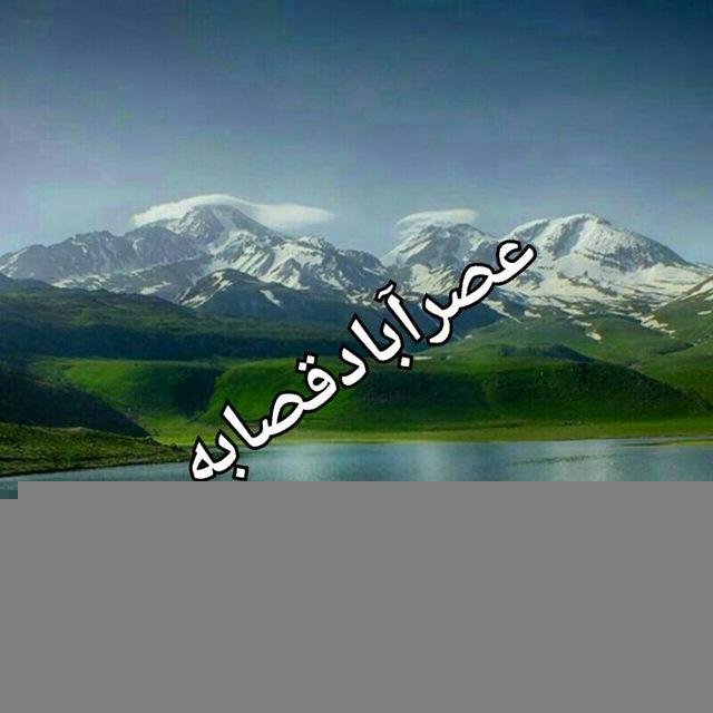 خاراوان--------- قصابه