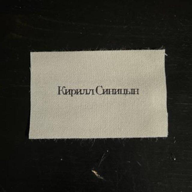 Кирилл Синицын