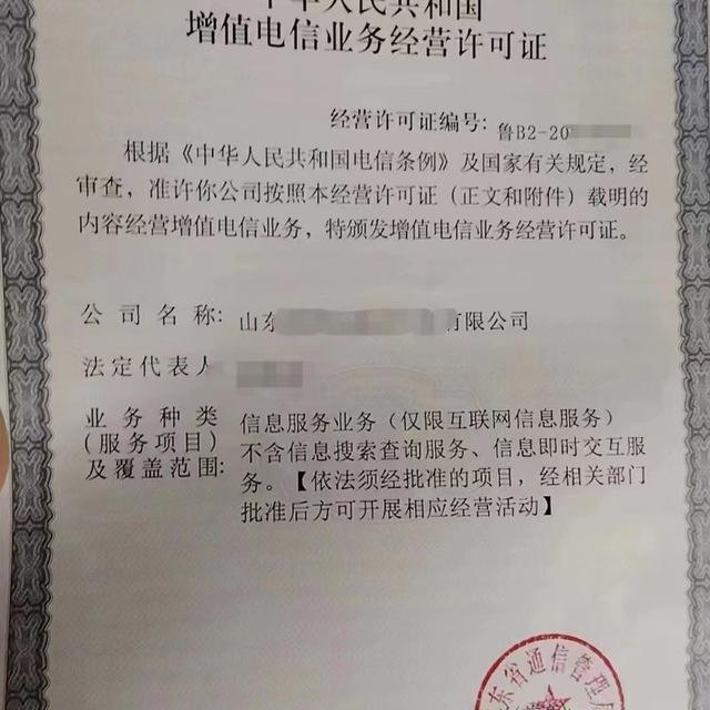 三方进件资料 个体资料 三方代进件 通道对接