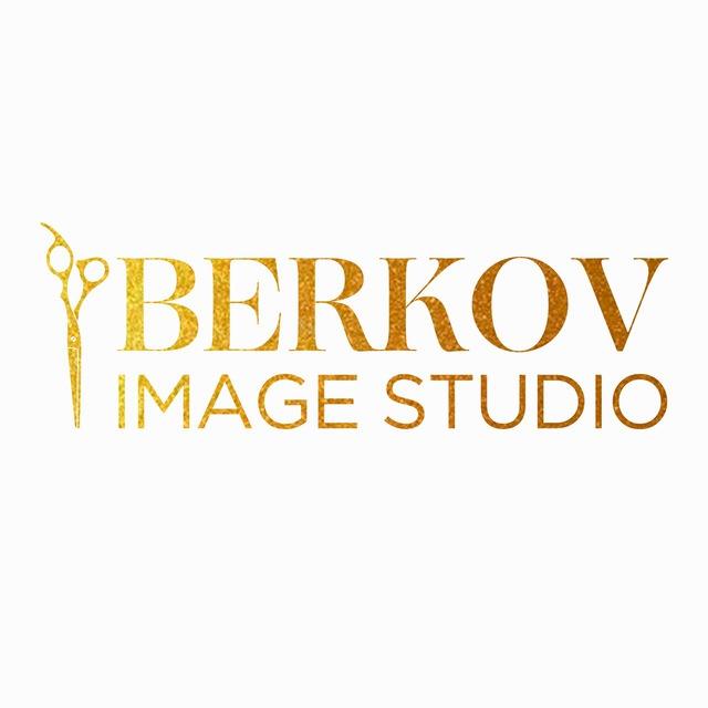 Berkov имидж студия