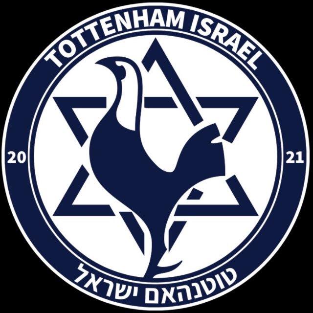 טוטנהאם ישראל 🐓🇮🇱