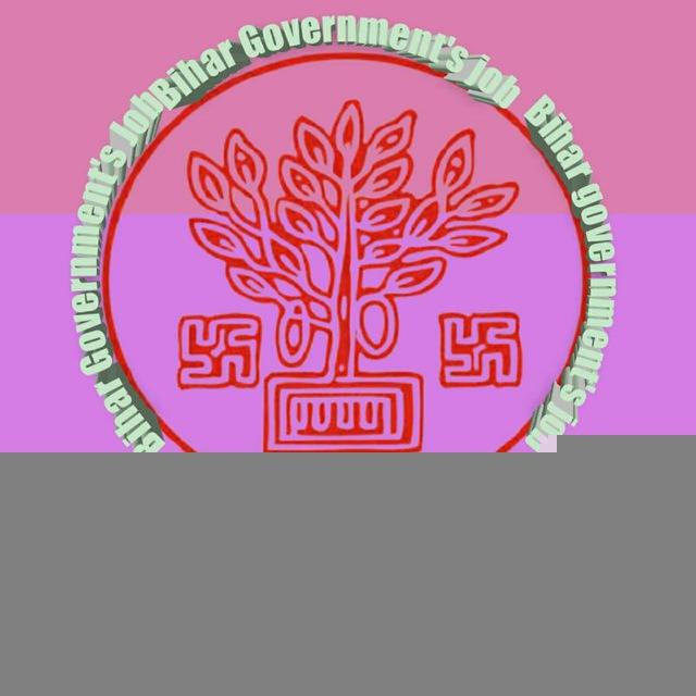 Bihar government's job