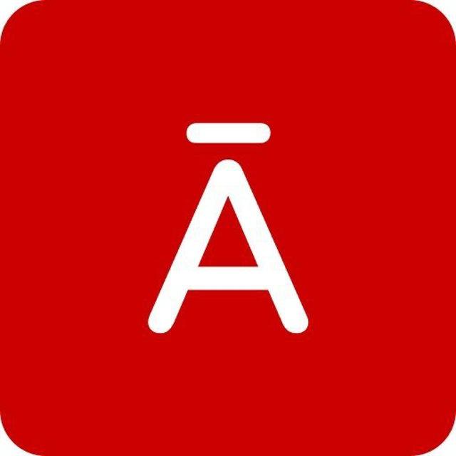 Аюрведика