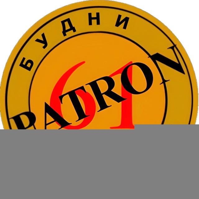 Будни Дальнобоя