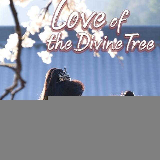 Love Of The Divine Tree ချစ်ခြင်းနှောင်တွယ် နတ်သစ်ပင်ဝယ် (2025) Mmsub