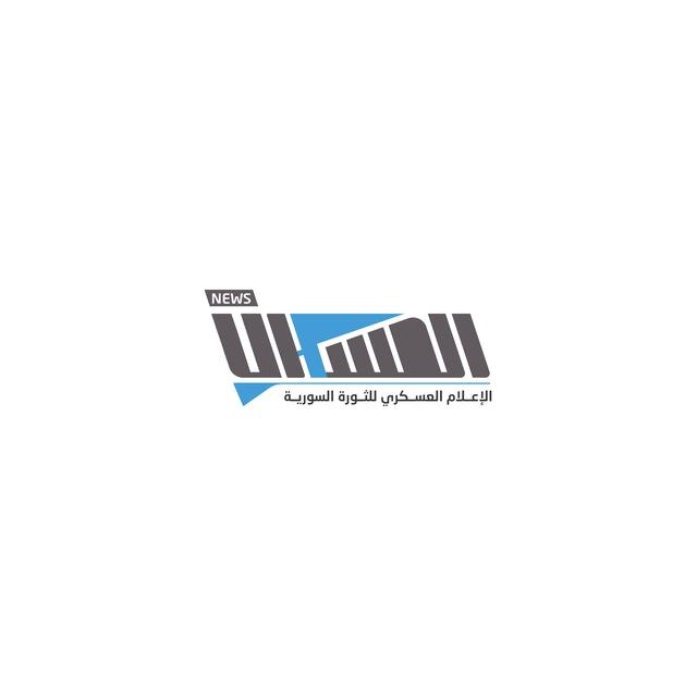 الإعلام العسكري - نيوز