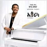 ቴዲ አፍሮ | TEDDY AFRO
