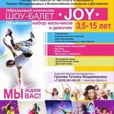 JOY🎀