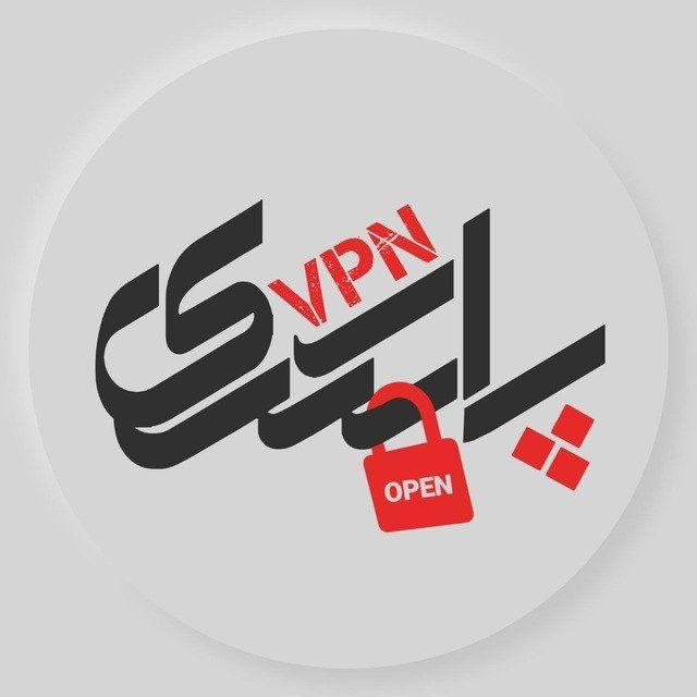 کانال پارسی وی پی اِن | ParsiVPN