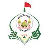 مؤسسة وارث الأنبياء للدراسات التخصّصية في النهضة الحسينية