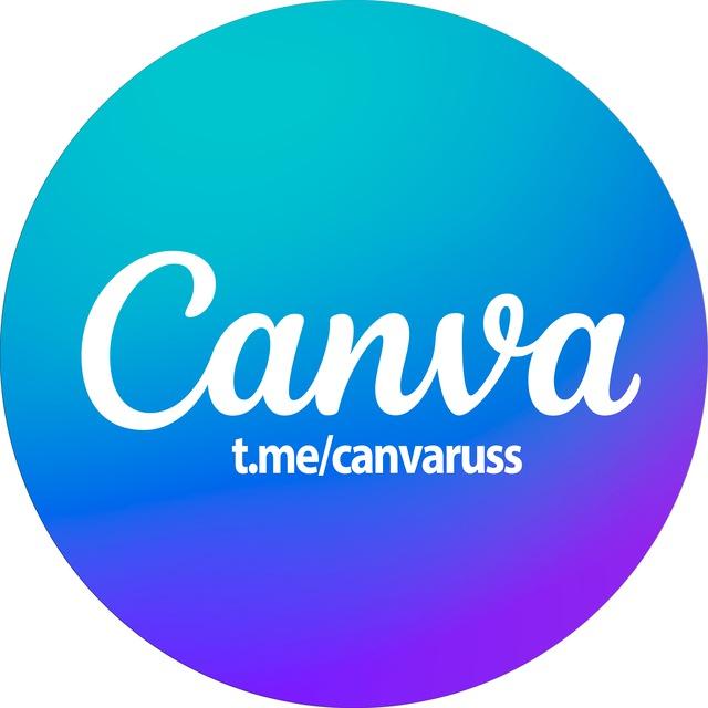 Canva РУС | Подписка Canva Pro