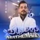 أ. حسين ماجد