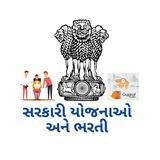 Gujarat Government Job & Gujarat Bharti