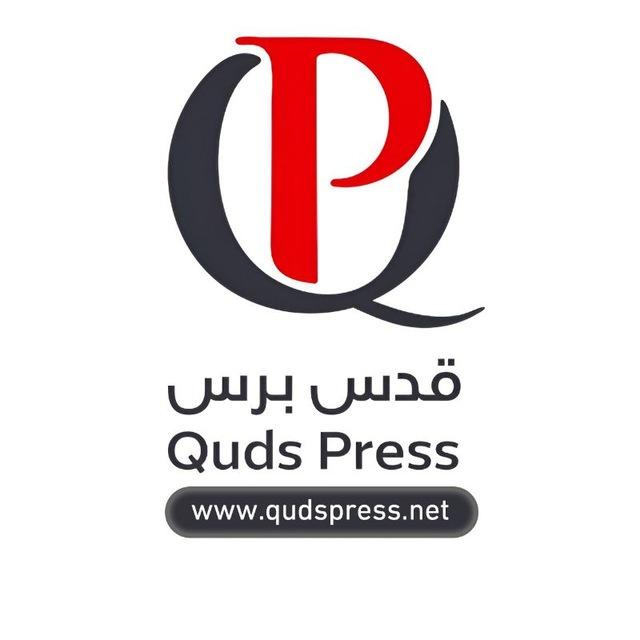وكالة قدس برس للأنباء