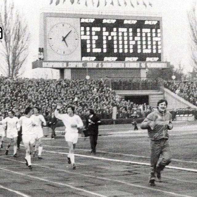 ⚽️Старый Днепр🍺