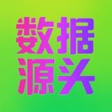 007数据源头/网站渗透/各种数据出售