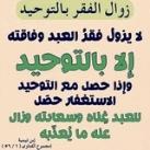 عَلَى هَديِ النَّبِيِّ ﷺ