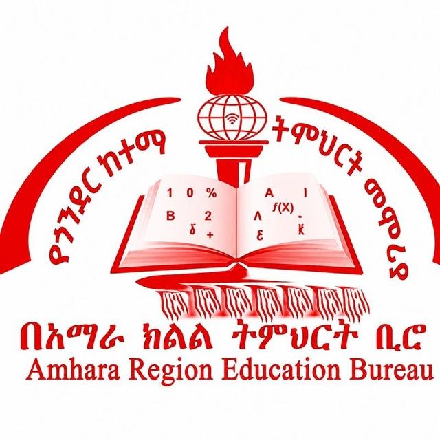 Gondar City Education Department