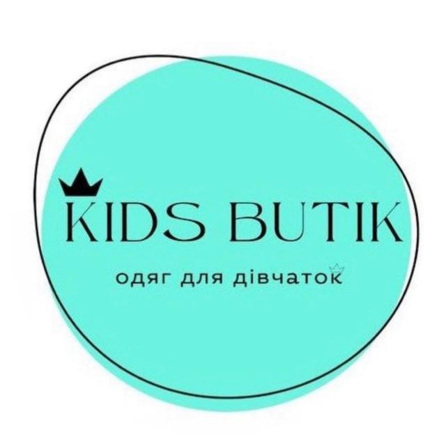 KIDS_BUTIK_CV