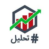 هشتگ تحلیل