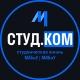 СТУД.КОМ МАБиУ | МИБиУ