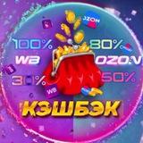 ТОВАРЫ СО СКИДКОЙ ЗА ОТЗЫВ