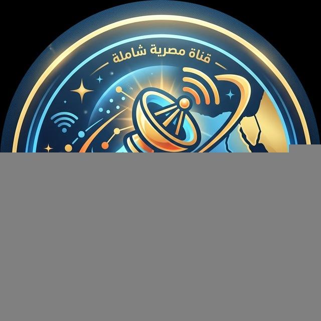 مصراوي سات Masrawy Sat