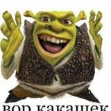 🤡Халупа Кентозавра🤡