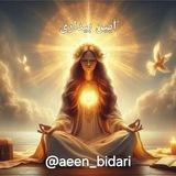 آیین بیداری