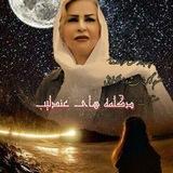 دکلمه های عندلیب