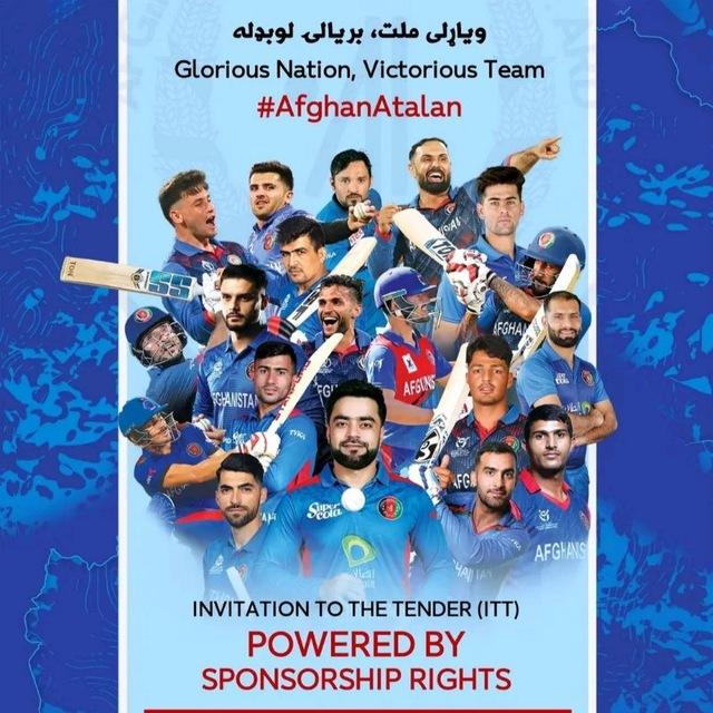 𝐀𝐟𝐠𝐡𝐚𝐧 𝐂𝐫𝐢𝐜𝐤𝐞𝐭 𝐕𝐢𝐝𝐞𝐨 🇦🇫