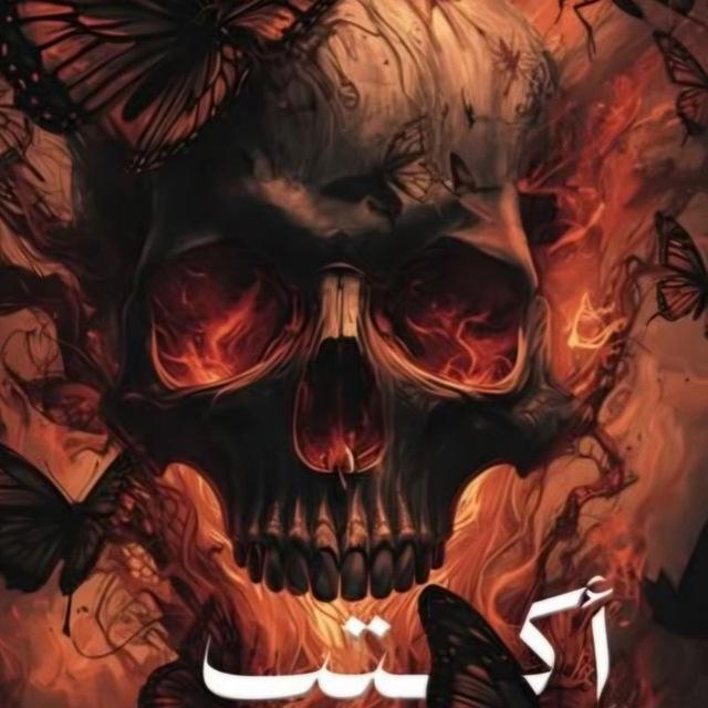اكتب حتى لا انكسر
