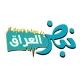 نبض العراق