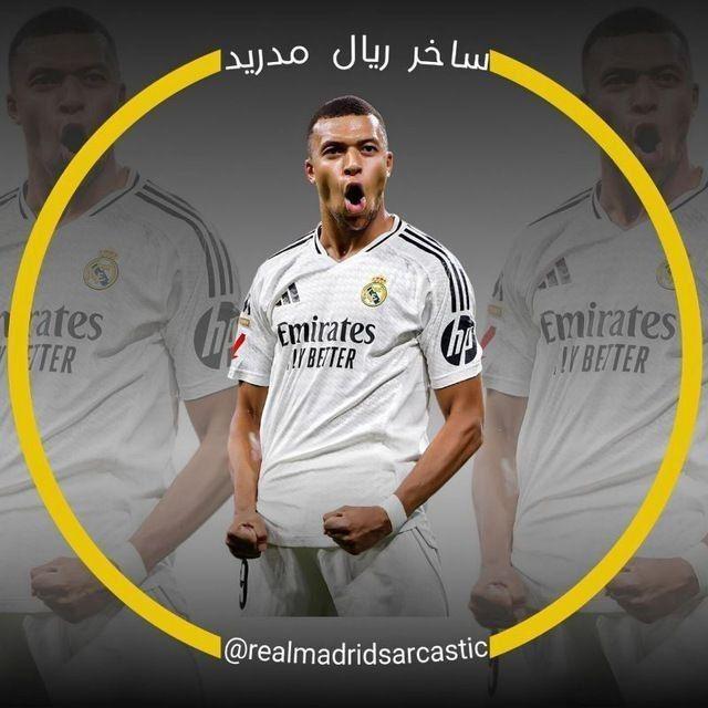 ساخر ريال مدريد